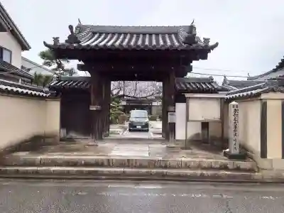 延寿院(和歌山県)