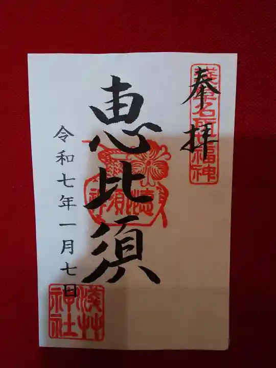 浅草神社(東京都)