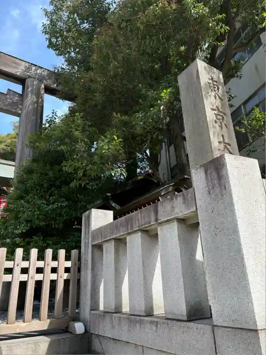 東京大神宮(東京都)