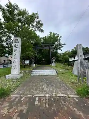釧路一之宮 厳島神社(北海道)