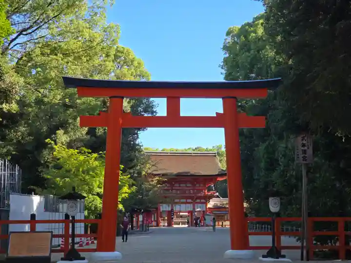 賀茂御祖神社(下鴨神社)(京都府)