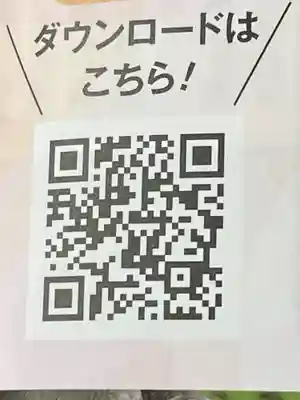 梅香寺(三重県)