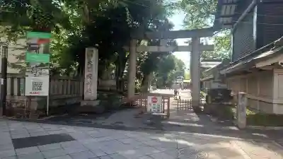 大國魂神社(東京都)