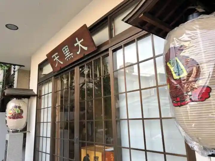 円珠院のその他建物