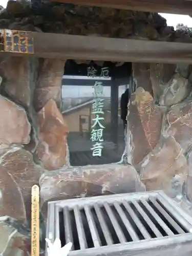 東善院(神奈川県)