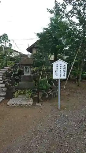 葛飾八幡宮の末社