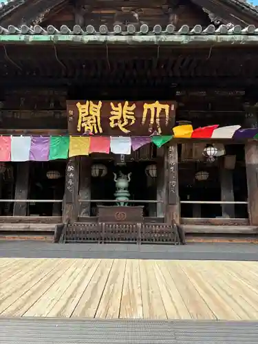 長谷寺(神奈川県)