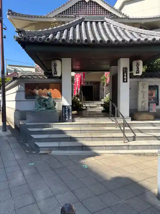 どんどろ大師善福寺(大阪府)
