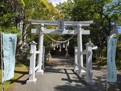 金山神社(福島県)