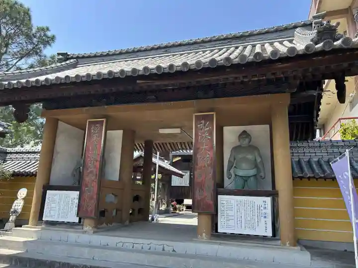屏風ヶ浦 海岸寺/ 御盥山不動坊(香川県)