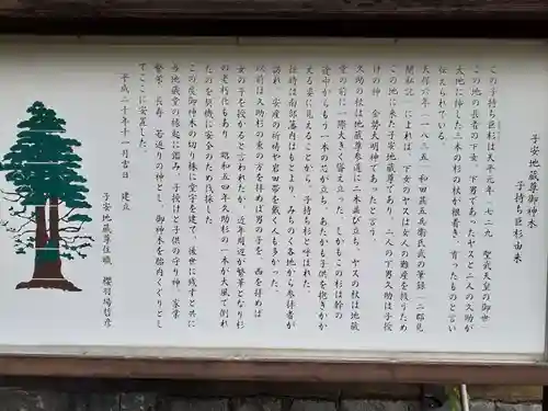 延命寺(岩手県)