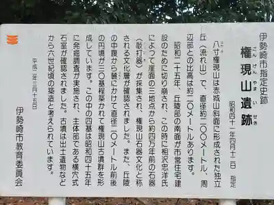 蓮神社のその他建物