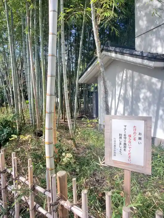 忍 諏訪神社・東照宮 のその他建物