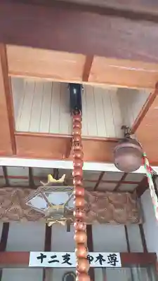 牛玉山観音寺のその他建物