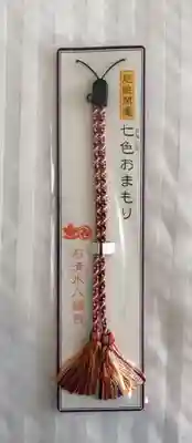 石清水八幡宮の授与品その他