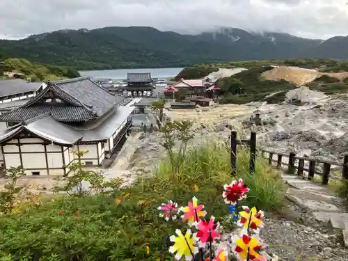 恐山菩提寺(青森県)