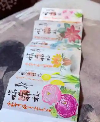 福井神社(福井県)