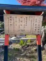 月読神社(松尾大社摂社)の歴史