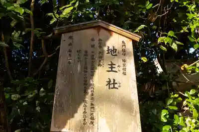 平安神宮(京都府)