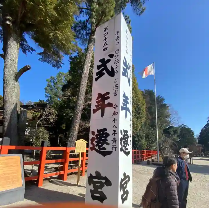 賀茂別雷神社(上賀茂神社)の{uncategorized: "未分類", other: "その他", undefined: "問題あり", building: "その他建物", grave: "お墓", sacred_gate: "鳥居", guardian: "狛犬", statue: "像", buddha: "仏像", history: "歴史", nature: "自然", garden: "庭園", animal: "動物", pagoda: "塔", temizu: "手水舎", mountain_gate: "山門・神門", sanctuary: "本殿・本堂", subordinate: "末社・摂社", art: "芸術", scenery: "景色", jizo: "地蔵", ema: "絵馬", goshuin: "御朱印", omikuji: "おみくじ", items: "授与品その他", amulet: "お守り", goshuincho: "御朱印帳", eats: "食事", festival: "お祭り", votive_dance: "神楽", shichigosan: "七五三参", wedding: "結婚式", experience: "体験その他", initially: "初詣", around: "周辺", anti_infection: "感染症対策"}