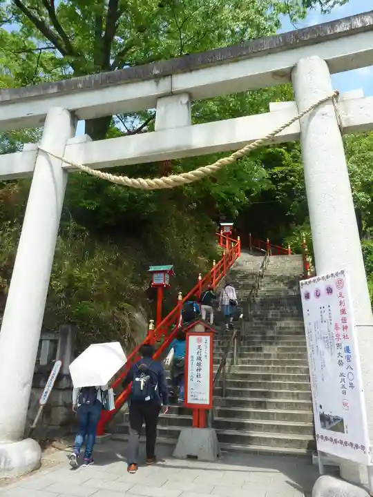 足利織姫神社(栃木県)