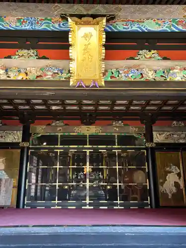 妙義神社(群馬県)
