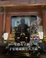 瓦屋寺(滋賀県)