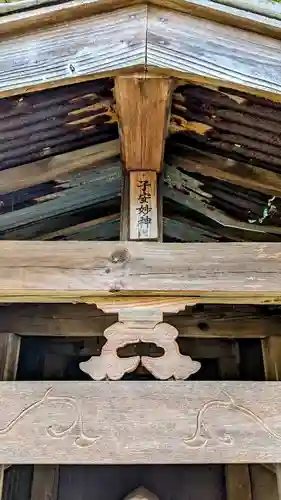 東福院のその他建物