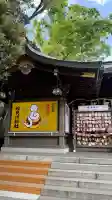 検見川神社(千葉県)