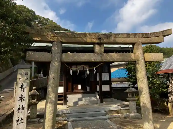 姫坂神社の鳥居