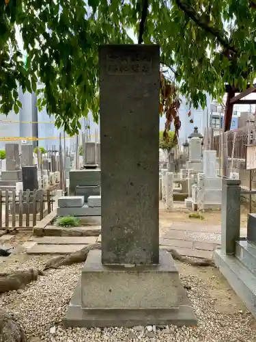 長明寺(東京都)