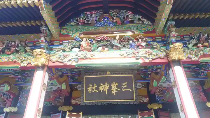 三峯神社(埼玉県)