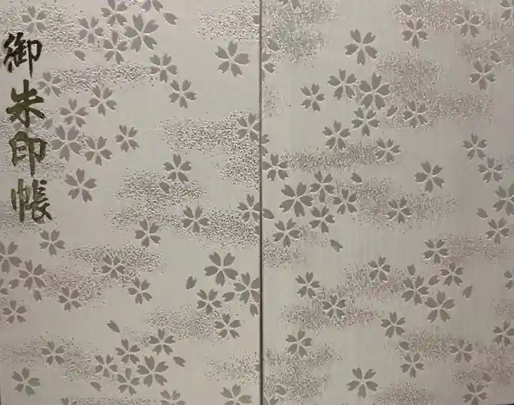 瀧宮神社(広島県)