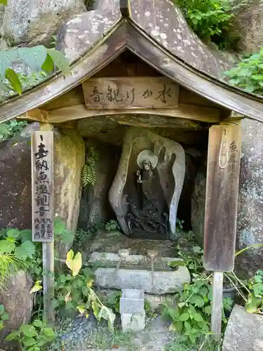 観音正寺(滋賀県)