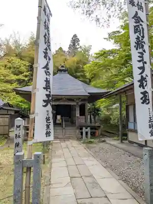 中尊寺金色堂(岩手県)