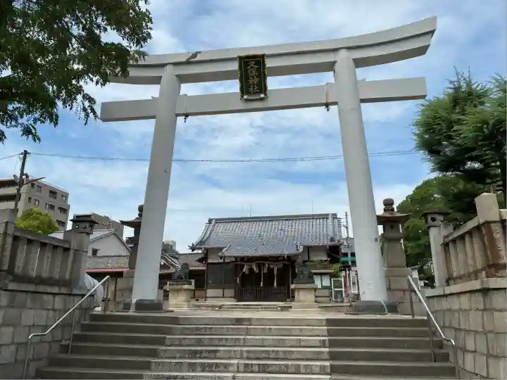 久保神社(大阪府)