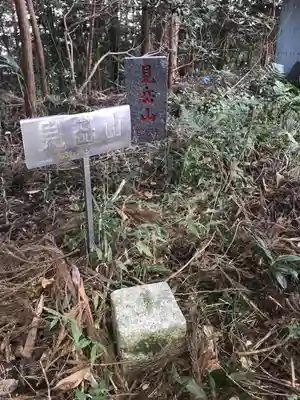 見岳山観音堂のその他建物