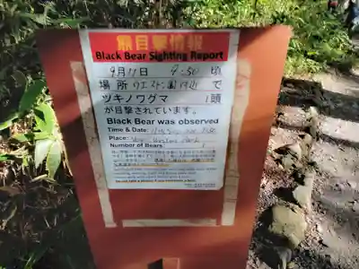 穂高神社奥宮(長野県)