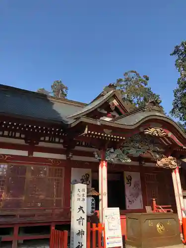 大前神社(栃木県)