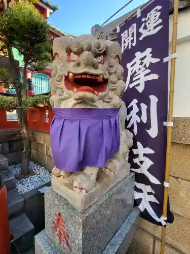 摩利支天 徳大寺(東京都)
