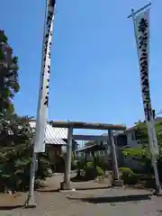 三柱神社(東京都)