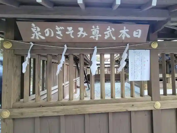 宝登山神社(埼玉県)
