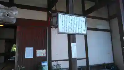 興福寺のその他建物