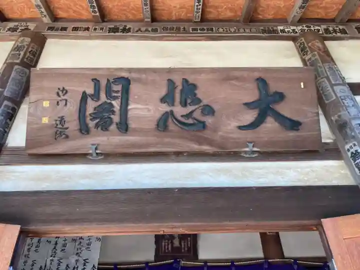 横浜 西方寺のその他建物