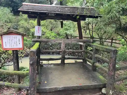 唐澤山神社(栃木県)