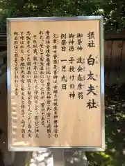 北野天満宮(京都府)