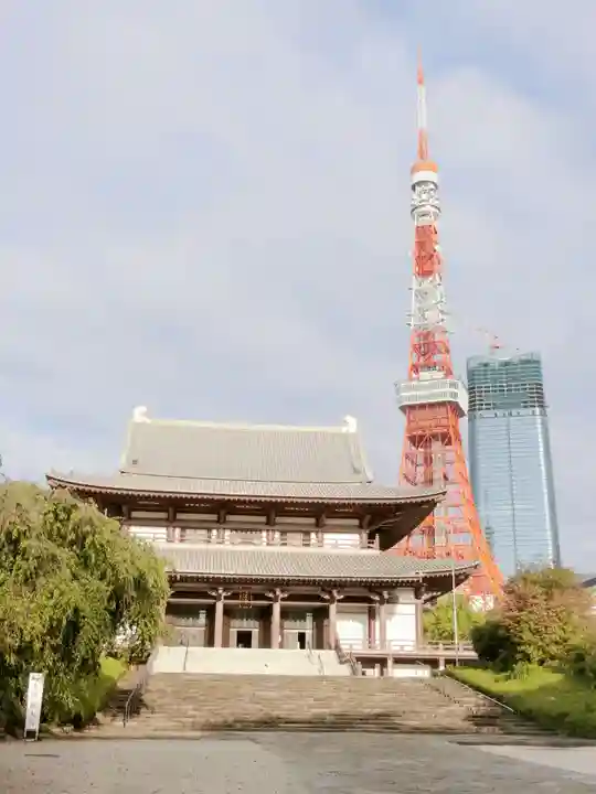 増上寺(東京都)