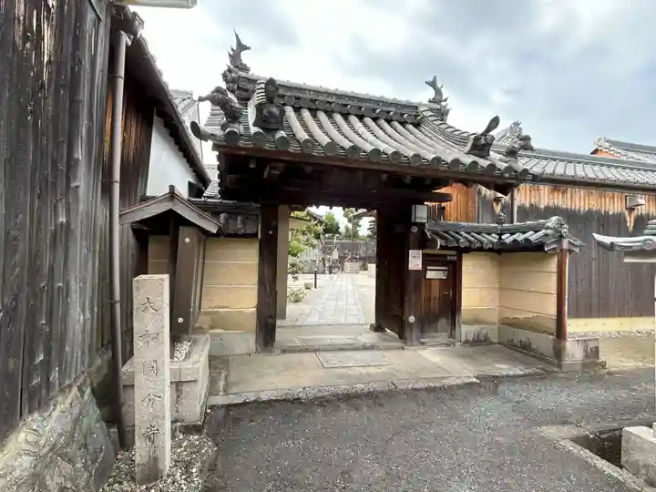 国分寺(奈良県)