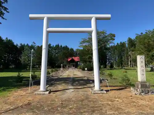 人舞神社(北海道)
