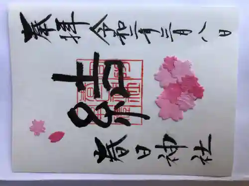 春日神社(山口県)